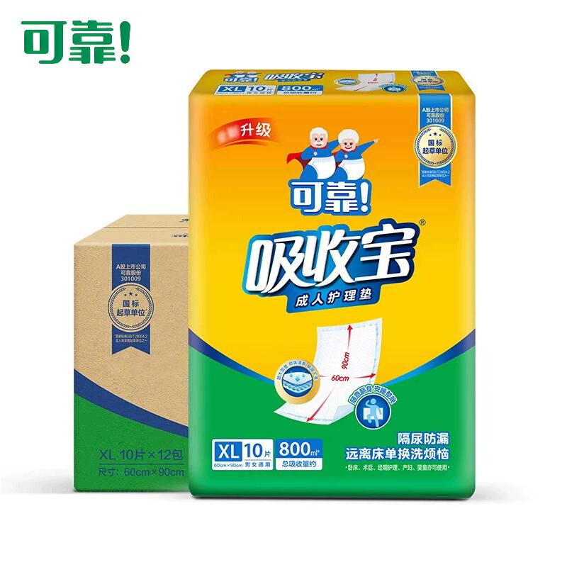 可靠吸收宝成人护理垫隔尿垫老人尿垫一次性床垫尿不湿整箱120片,洗护清洁剂/卫生巾/纸/香薰,成年人隔尿用品,淘宝优惠券,粉丝福利购,淘宝优惠卷