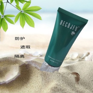 碧蔻芦荟莹亮防护霜50g隔离遮瑕防护