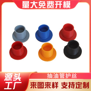 7/8抽油杆护丝 22抽油杆护丝   钻杆护丝钻铤护丝 套管护丝