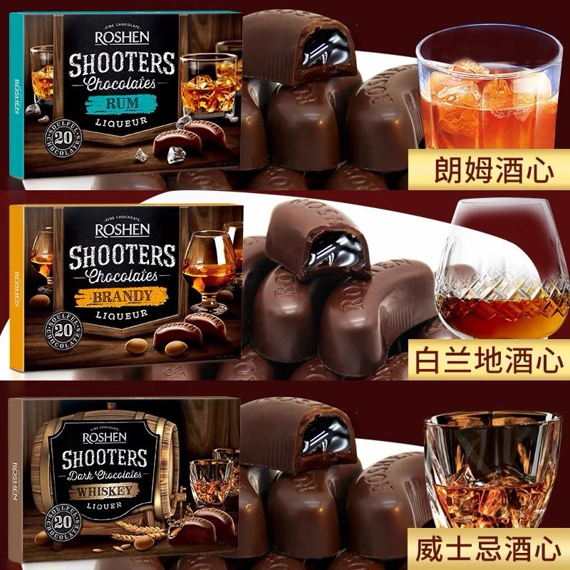 酒心巧克力进口如胜朗姆酒威士忌白兰地礼盒鸡尾酒夹心巧克盒装