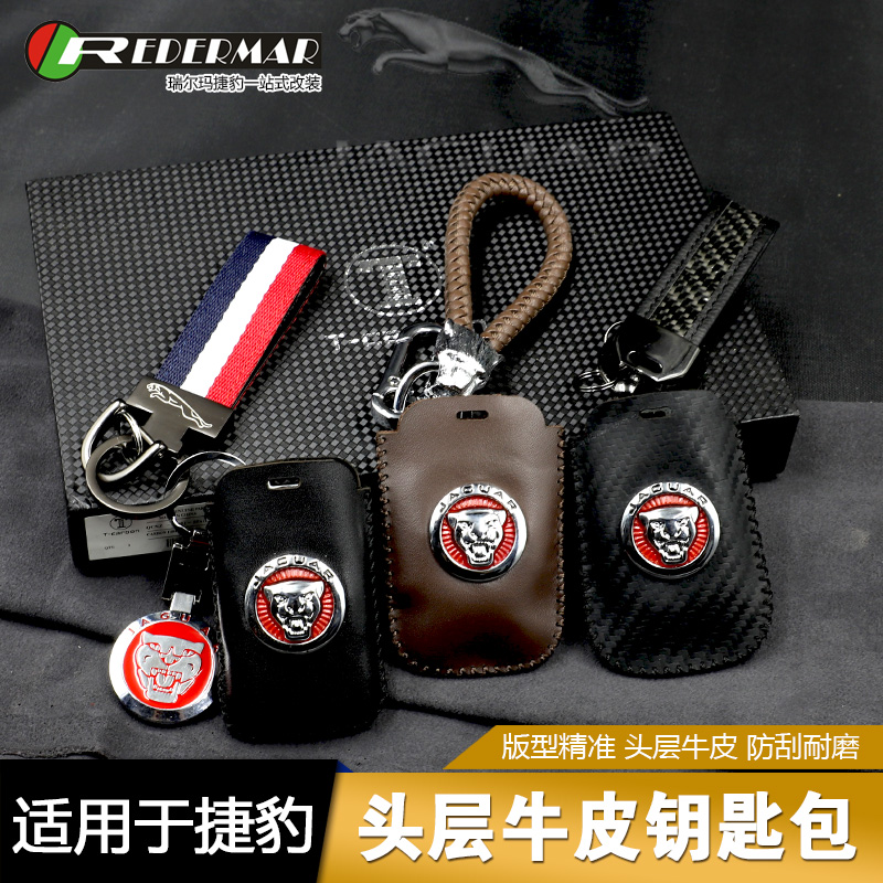 头层牛皮材质 专车专用