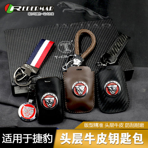 头层牛皮材质 专车专用