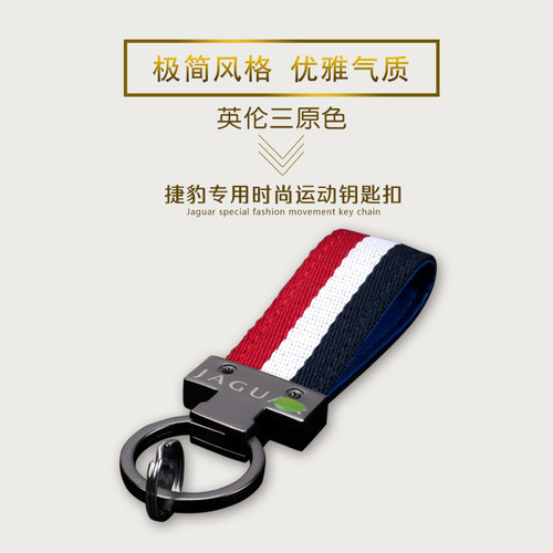 捷豹钥匙扣xfl钥匙套保护皮壳男