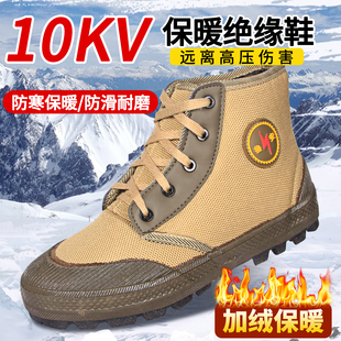 棉解放鞋 劳保帆布加厚高帮男女电力高压黄胶鞋 电工绝缘鞋 10kv冬季