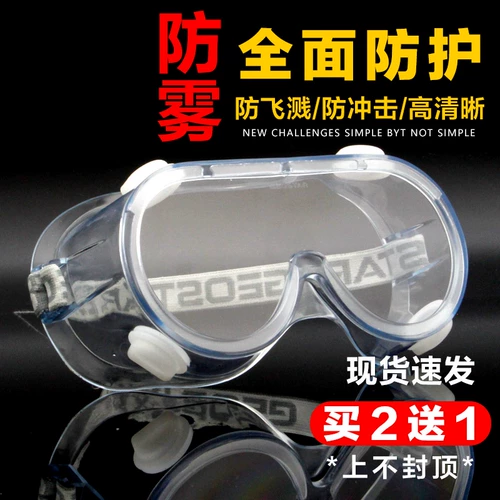 Вудо зеркало закрыло миопию в очках, антироплетки, пылепроницаемая слюна для воздухопроницаемой экспериментальной жидко