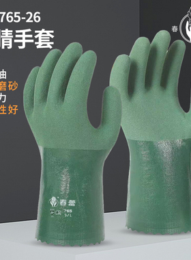 春蕾丁腈手套765-26浸塑耐油酸碱止滑手套全胶防水耐磨强抓力手套