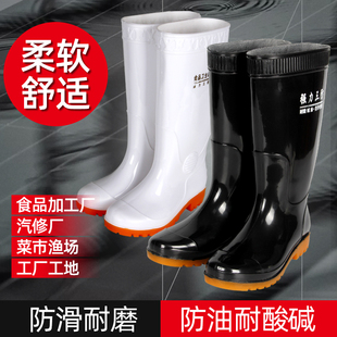 防油防滑加厚耐磨卫生雨靴 白色雨鞋 食品厂专用厨房食堂防水中长款