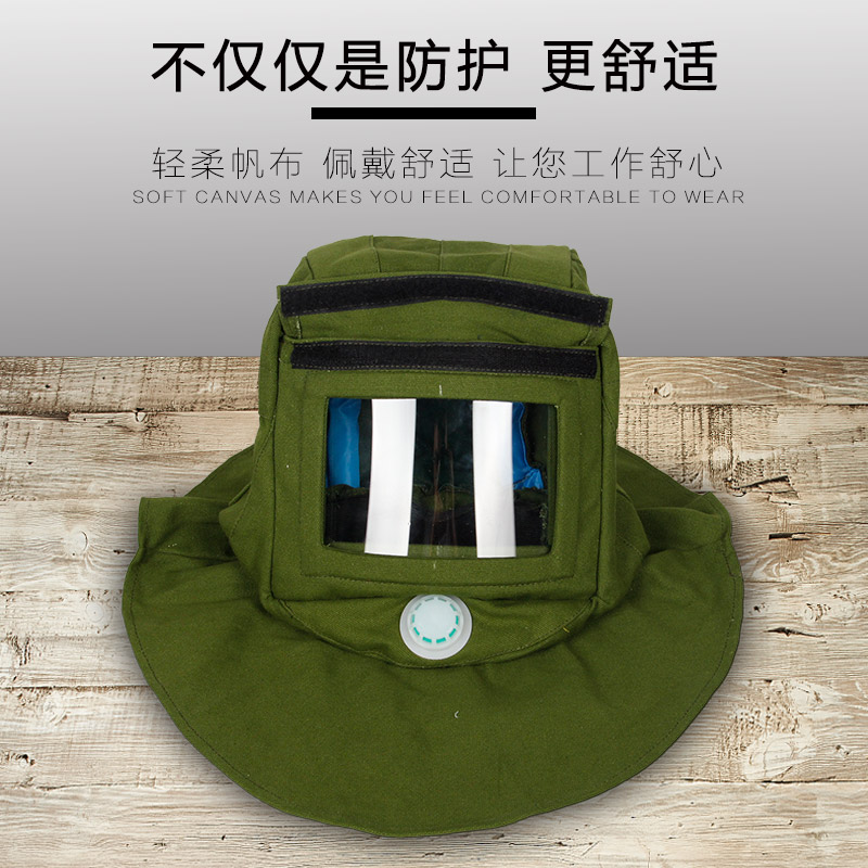 喷漆帽打磨灰尘工业粉尘头罩防护