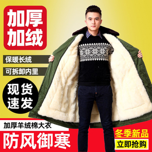 劳保救灾大码 长款 加厚老式 冬季 冷库保安工作服棉袄 棉大衣军绿男士