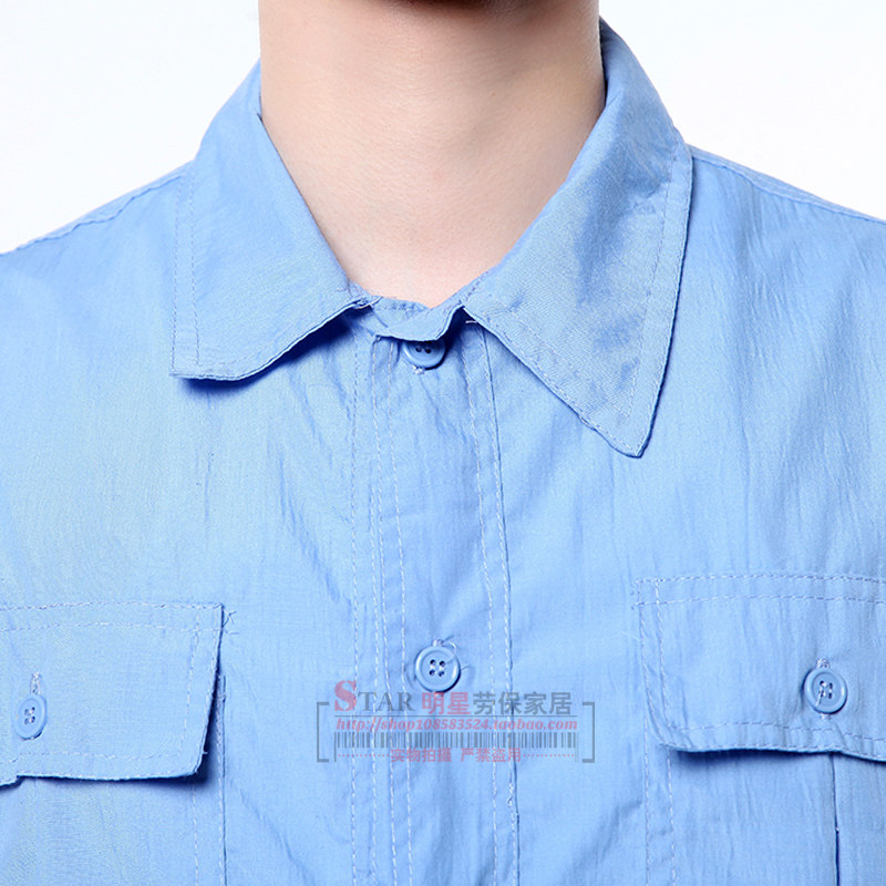 Tenue de travail en coton - Ref 1912515 Image 4