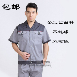 短袖工作服套装男 夏装长袖劳保服汽修工程服套装车间厂服