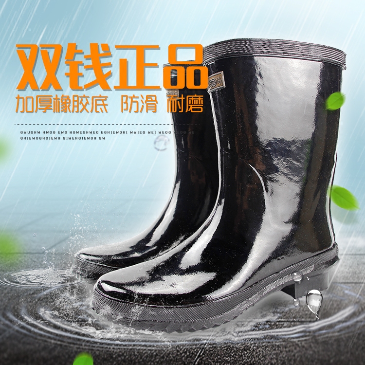 双钱劳保钓鱼胶靴高帮黑色套鞋图片