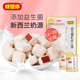 好想你益生菌奶皮山楂128g小奶楂非酸奶山楂球休闲儿童零食独立装