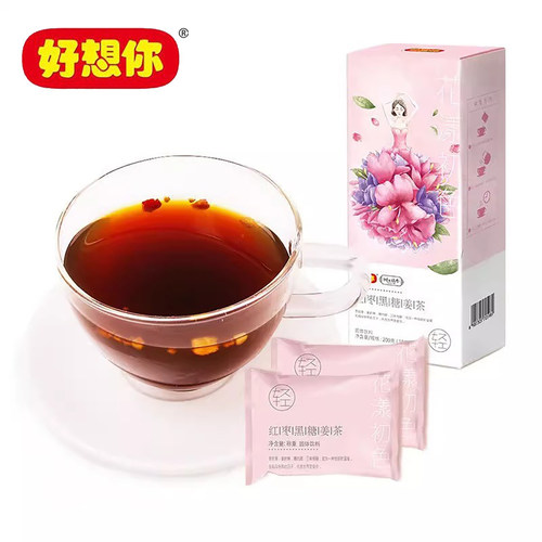 好想你红糖黑糖姜茶冲饮
