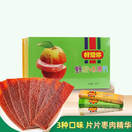 河南特产好想你280克原味枣片野酸阿胶红枣片60片专卖店同款 零食