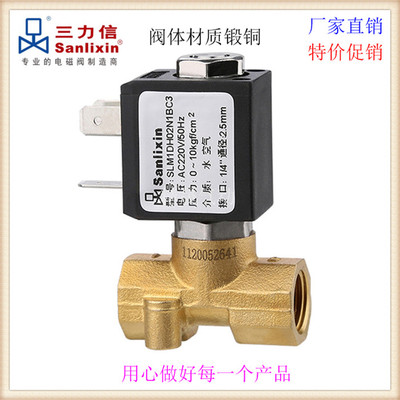 三力信SLM1DH02微型DH13电磁阀V1A01/AC1/02/AC3/B01/BC2/B02/BC3