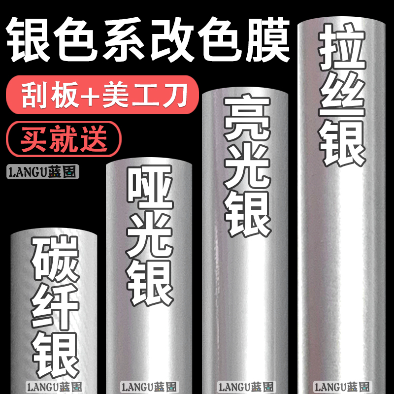买就送：刮板+刀