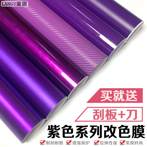 旗舰品质   买就送：刮板+美工刀