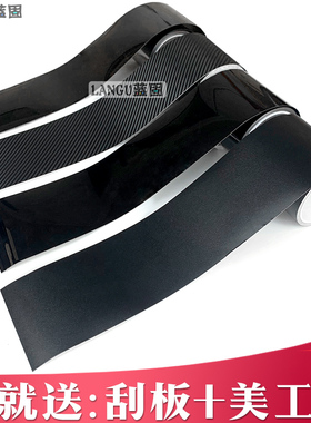 汽车碳纤维贴膜黑色内饰中控中柱亮条饰条黑化改色车膜贴纸改色膜