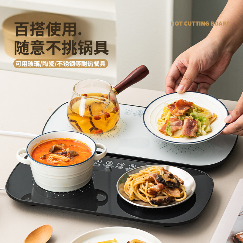 多功能热菜板餐桌加热神器智能保温板恒温热牛奶加热饭菜暖菜板Y