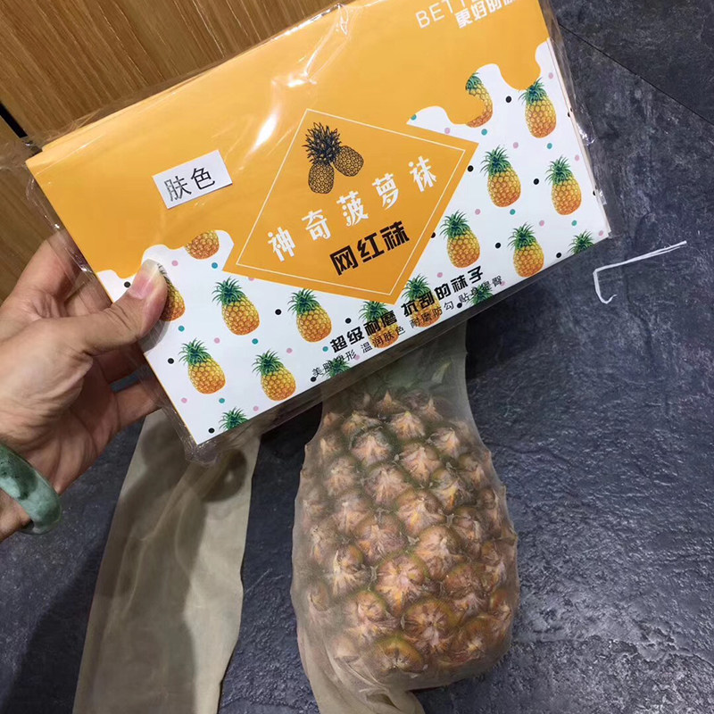 菠萝袜洋丝袜女防勾丝网红夏季神奇打底袜意剪超薄厂家厂家批