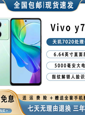 vivoy78全网通5G拍照智能老人机