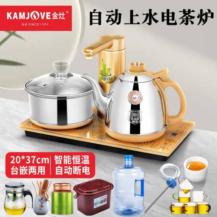 金灶茶桌嵌入式304不锈钢茶艺炉