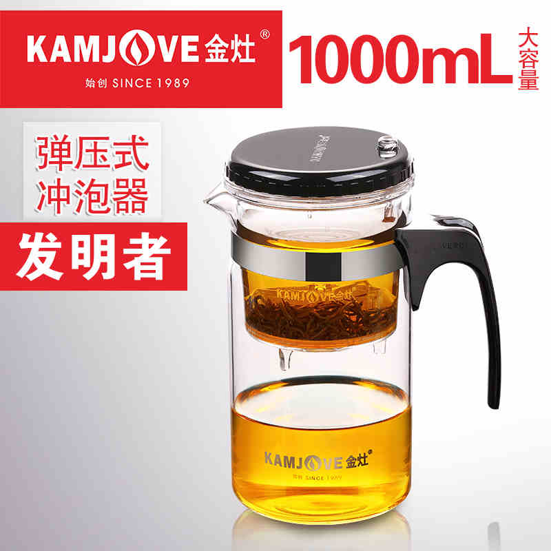 金灶TP-200飘逸杯玻璃耐热泡茶壶图片