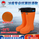 加绒保暖防水防油食品厂泡沫靴 EVA冷库专用靴一体棉防滑雨靴冬季