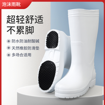 金雨王四季防滑防水橡胶高筒雨鞋