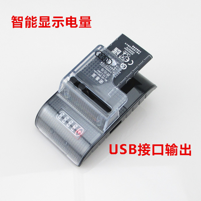 chargeur AOLEAKY - Ref 1297071 Image 3