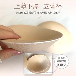 韩国聚拢瑜伽胸垫 泳衣健身运动服配件替换海绵胸贴一对 网眼透气