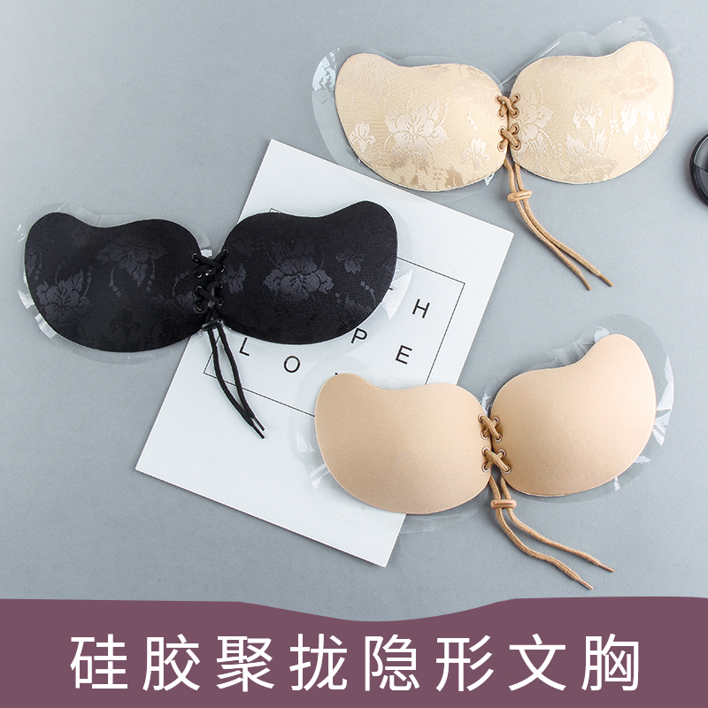 胸贴薄款乳贴隐形和盈美吊带婚纱