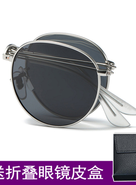 折叠太阳镜女墨镜偏光可配近视镜