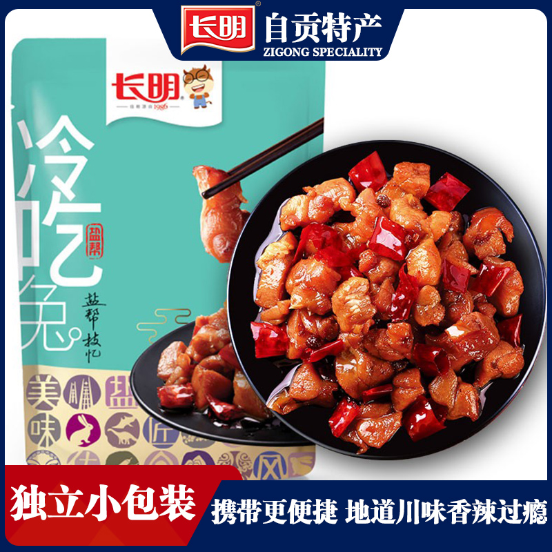 װ250g Թ250gЯװ119.4Ԫ3(39.8Ԫ/)