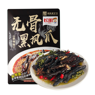 长明香辣无骨乌鸡脚醋椒去骨黑凤爪无骨小吃零食泡椒鸡爪60g/袋