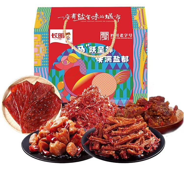 709g大礼包自贡火边子牛肉干小吃零食冷吃兔年货送礼盒装四川特产
