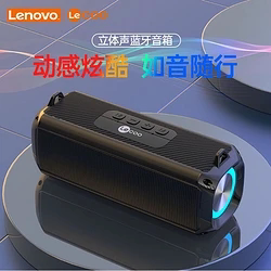 来酷s12蓝牙发光音响家用户外野餐插卡电脑大音量高品质持久续航