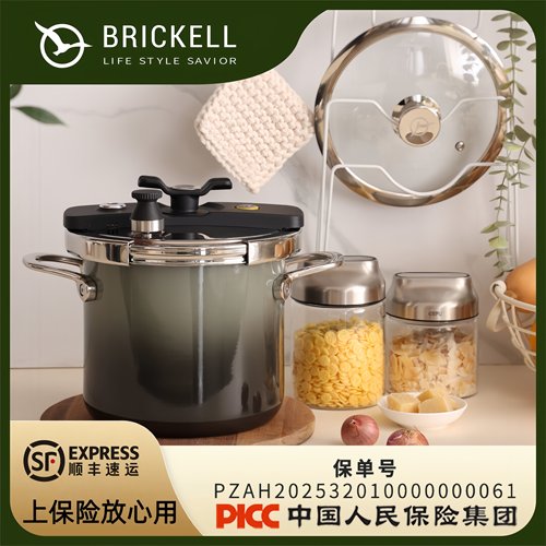 BRICKELL黑森林系列珐琅快压锅家用燃气电磁炉通用高压锅不粘锅