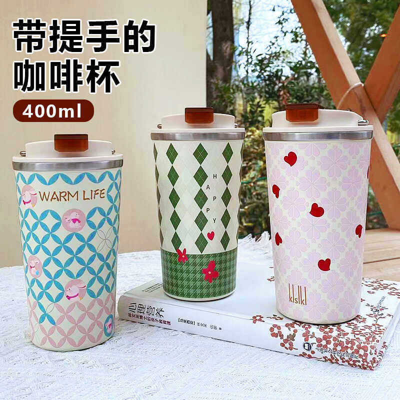 喜式陶瓷内胆保温杯咖啡杯便携随行杯陶瓷内胆款手提保冷水杯新款