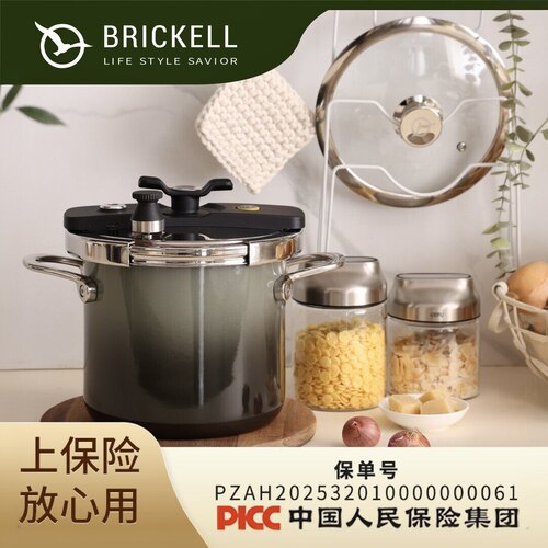 BRICKELL黑森林系列珐琅快压锅家用燃气电磁炉通用高压锅不粘锅