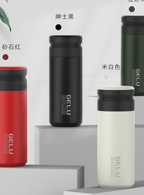 GELU格律华喜保温杯便携时尚有茶隔保温茶水分离泡茶杯