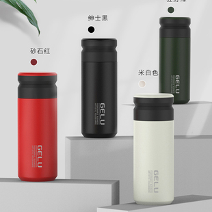 GELU格律华喜保温杯便携时尚有茶隔保温茶水分离泡茶杯