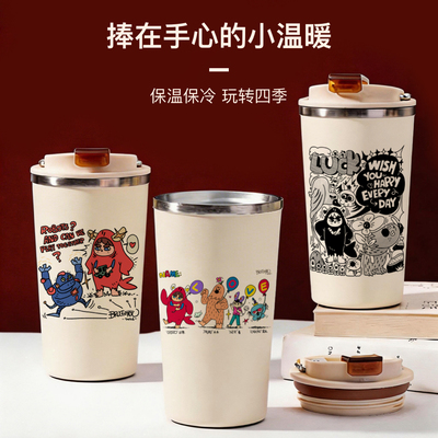喜式陶瓷内胆K系列保温杯400ml