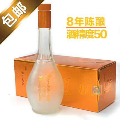 固态发酵厦门佳酿丹凤浓香陈酿