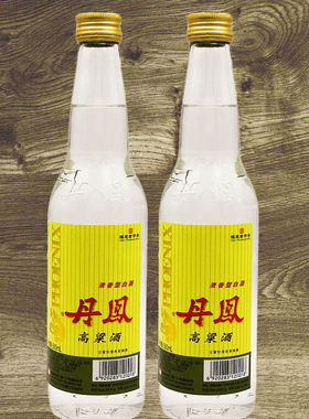 怀旧老款纯粮高粱酒清香型丹凤酒53度厦门亚酿53vol%裸瓶高粱2瓶