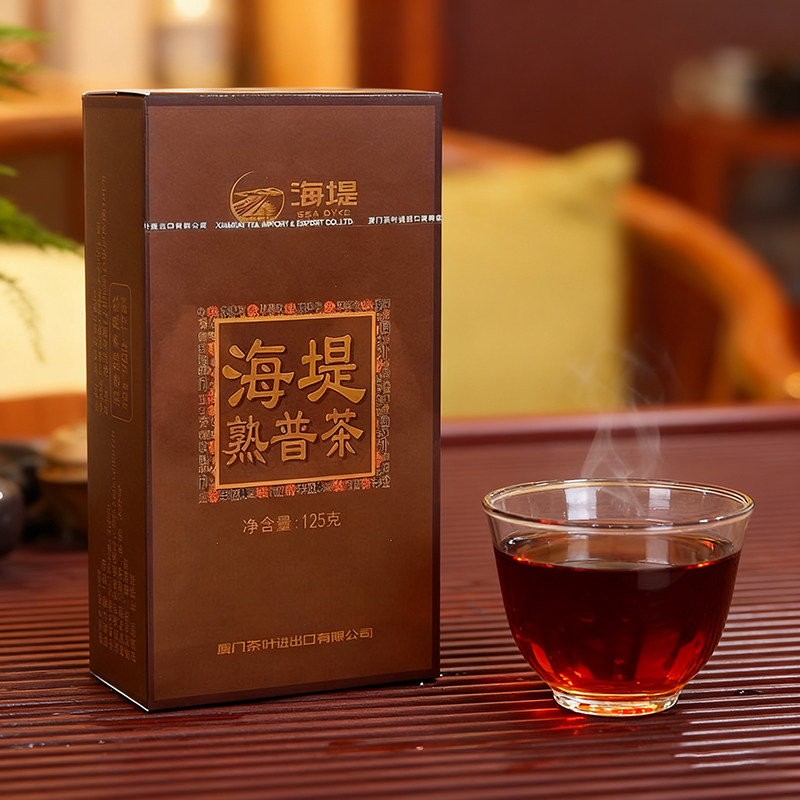 4盒装厦门海堤402熟普烘焙养胃茶散装125克经济实惠装中茶普洱茶,茶,铁观音,淘宝优惠券,粉丝福利购,淘宝优惠卷