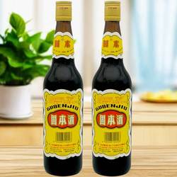 2瓶装厦门药酒42度植物浸提露酒丹凤酒厂道地药材古法袍制固本酒