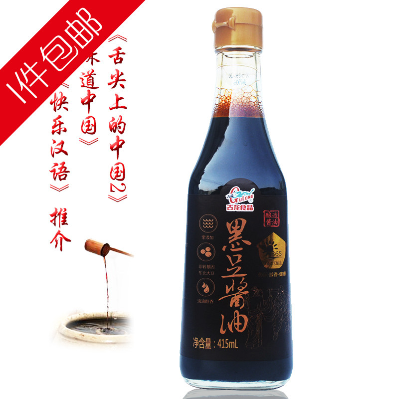 古龙头抽415黑豆蒸鱼酱油厦门古龙酱园美食古法酿晒富含氨基酸
