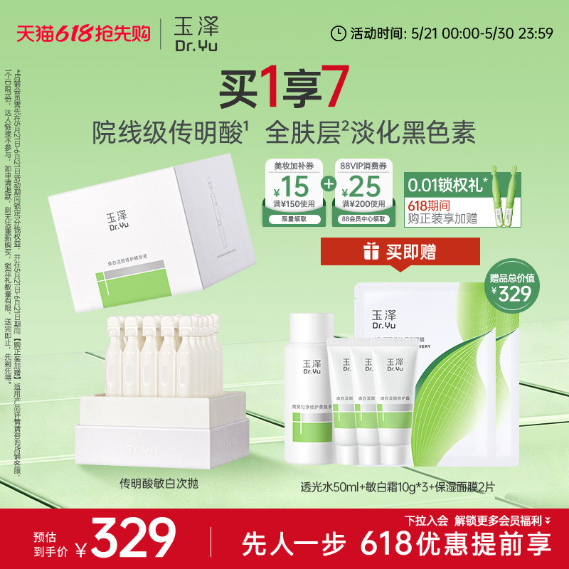 商品图